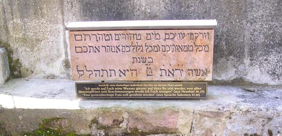 Inscription stone of the mikvah in Diersburg