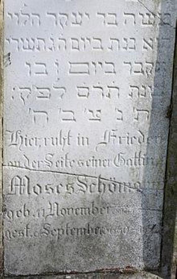 Inschrift in hebräisch und deutsch auf einem Grabstein auf dem ehemaligen jüdischen Friedhof von 1883 in Lösnich 2014