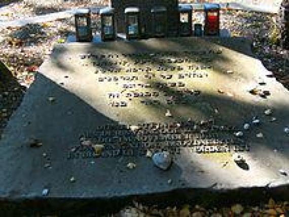 Jewish cemetery in Constance - stone of the Constance synagogue, violently destroyed in November 1938.