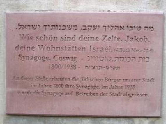 Gedenktafel am Platz der 1938 zerstörten und 1939 abgebrochenen Synagoge in Coswig/Anhalt