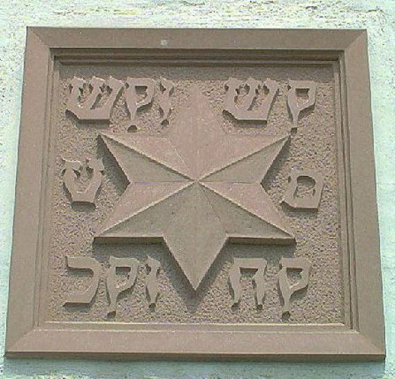 Wedding stone at the former synagogue Gelnhausen