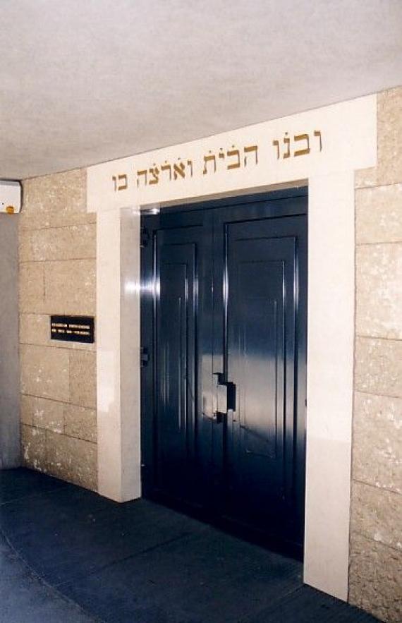 Entrance to the new synagogue in Innsbruch