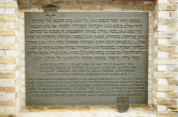 Memorial plaque for the synagogue in Nieder-Olm (photo: 29.3.2005)