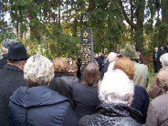 Inauguration of the memorial stele