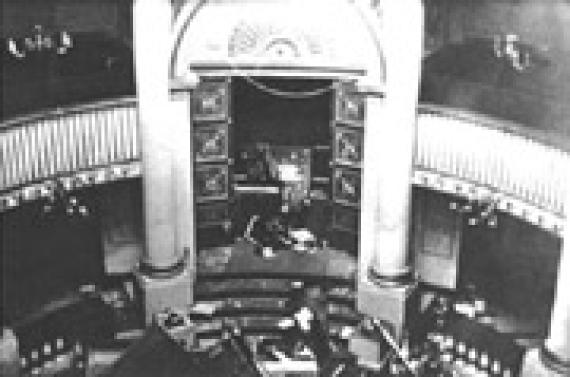 Interior view before the war