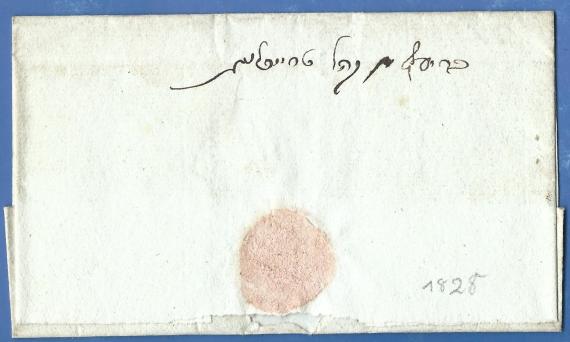 Back envelope from 1828 with Hebrew writing, addressed to Mr. Barnoßen and head of the Jewish community in Harburg.