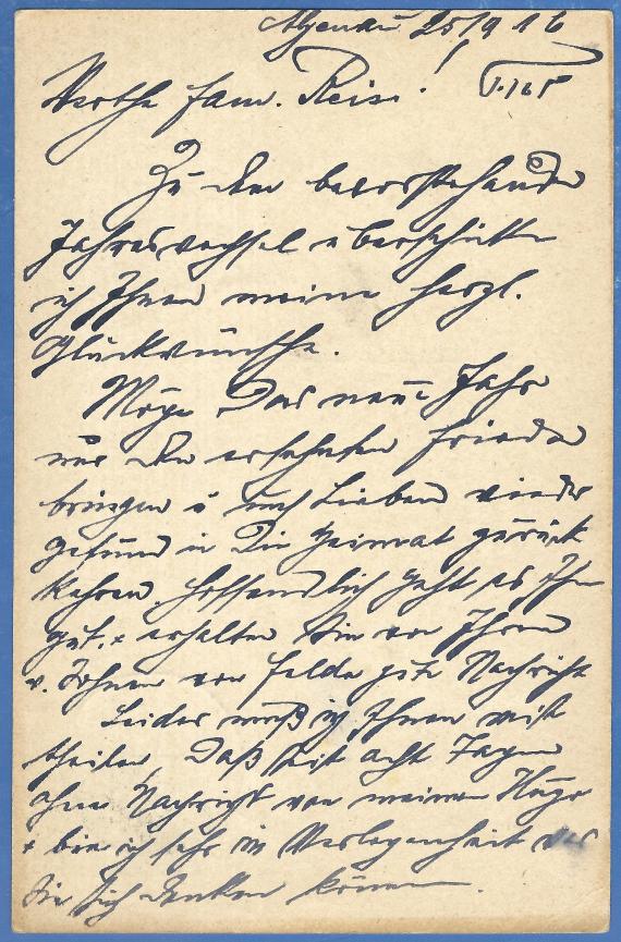 Postkarte mit Wünschen zum jüdischen Neuen Jahr 5677 an Herrn Jakob. D. Reis, versandt am 25. September 1916 - Kartenrückseite