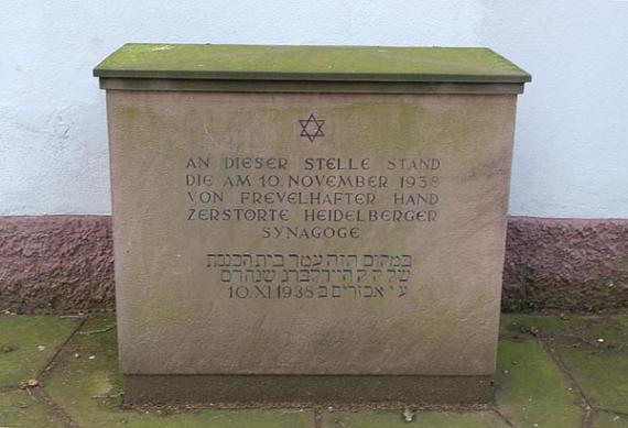 Heidelberg memorial. The synagogue stood here for 224 years. It was destroyed during Kristallnacht. 