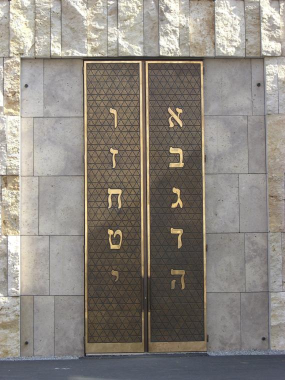 Portal der Synagoge