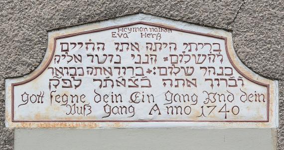 Inscription above the entrance to the former Jewish prayer room