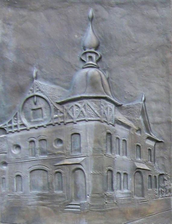 Grunewald synagogue relief