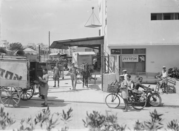 Die Baselstrasse in Tel Aviv (ca. 1939), die zu Ehren des ersten Austragungsortes des Kongresses von 1897 benannt wurde
