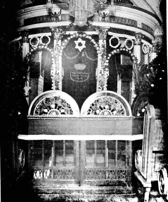The synagogue from the inside